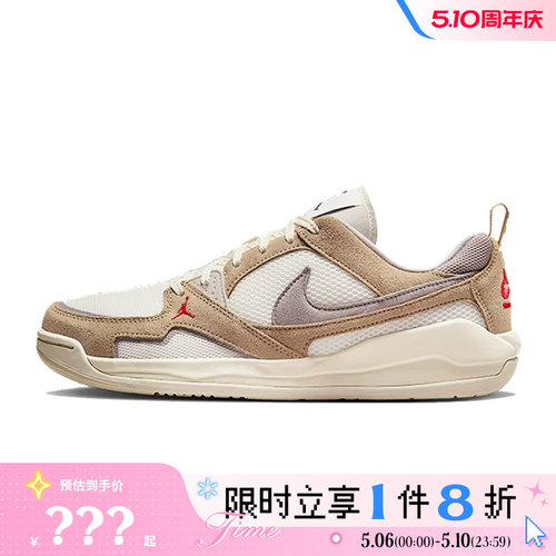 nike耐克男鞋JORDAN CMFT ERA运动鞋篮球鞋HJ6777-102