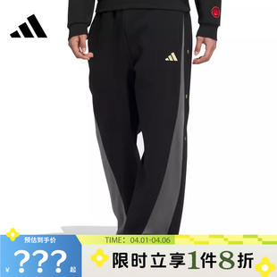 adidas阿迪达斯男子运动休闲长裤 子JM5672 裤