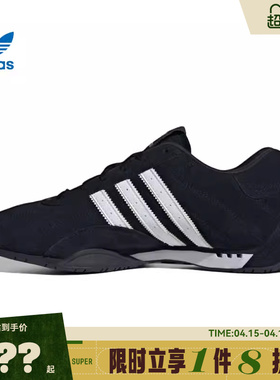 adidas阿迪达斯三叶草男女鞋ADIRACER LO运动鞋休闲鞋IH4154
