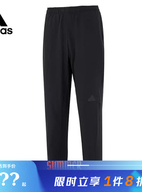 adidas阿迪达斯男子运动休闲长裤裤子HF8984