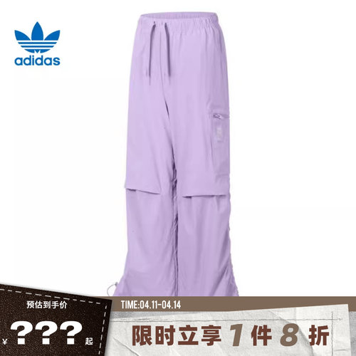 adidas阿迪达斯三叶草女子运动休闲长裤裤子JN1685