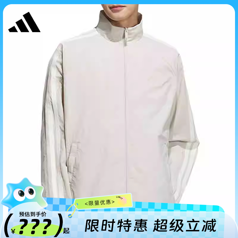 adidas阿迪达斯春季男子运动休闲夹克外套法雅官方KC3894