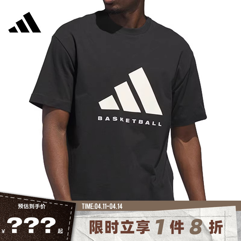 adidas阿迪达斯男子运动休闲短袖T恤JX5575