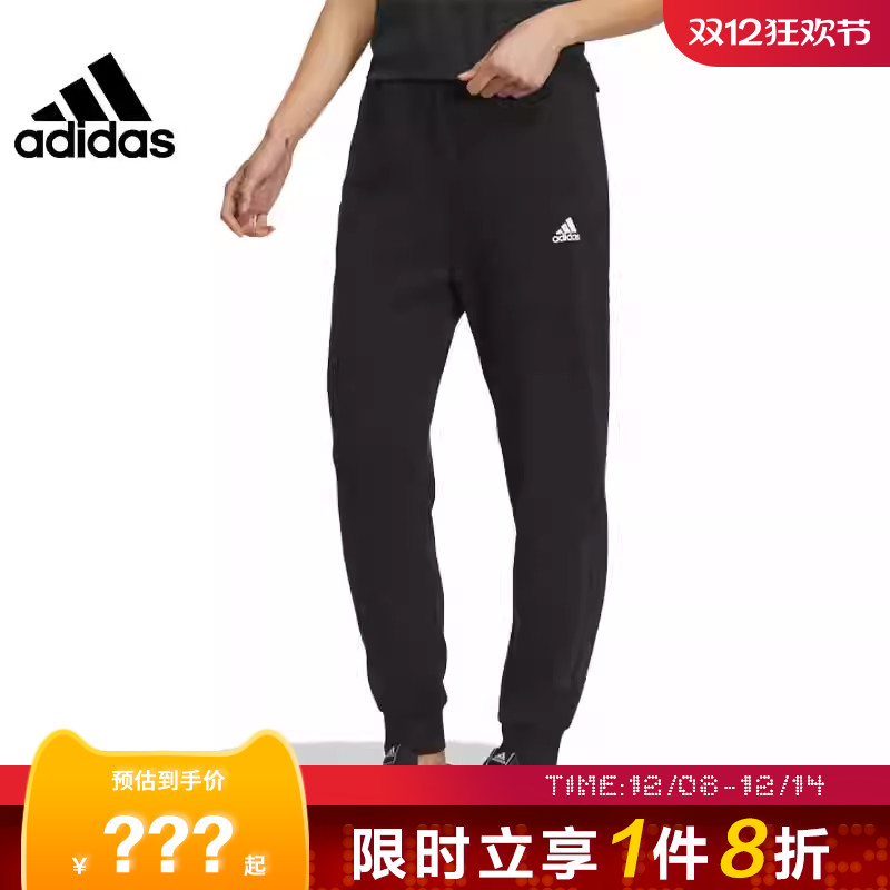 adidas阿迪达斯女子运动休闲长裤裤子IS4941