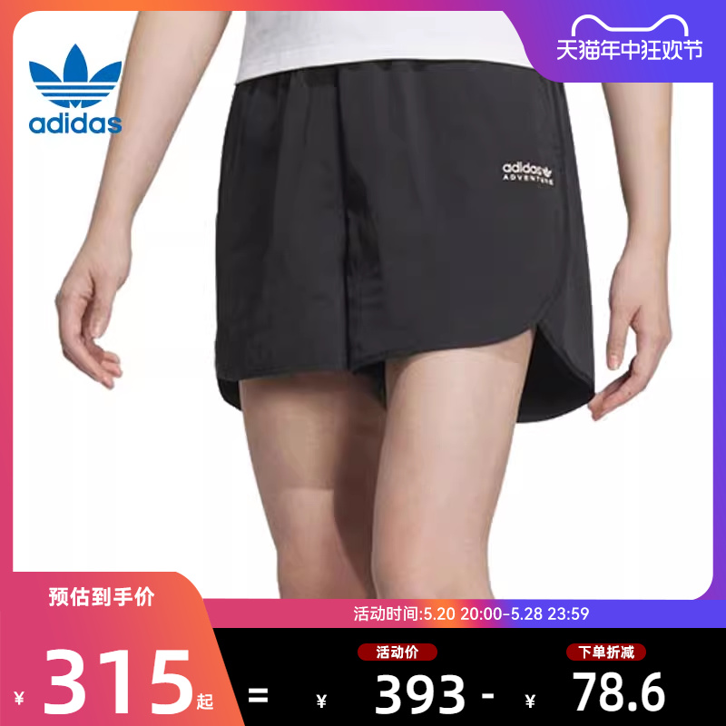 adidas阿迪达斯三叶草夏季女