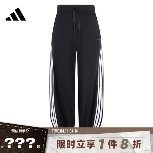 adidas阿迪达斯春季女子运动休闲长裤裤子KC4002