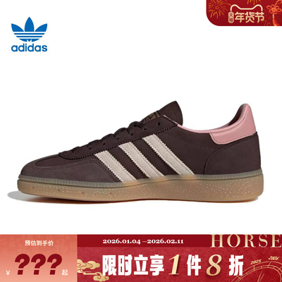 adidas阿迪达斯三叶草女鞋HANDBALL运动鞋休闲鞋JR0852