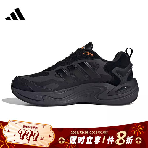 adidas阿迪达斯男女鞋CLIMAWARM运动鞋跑步鞋IH0480