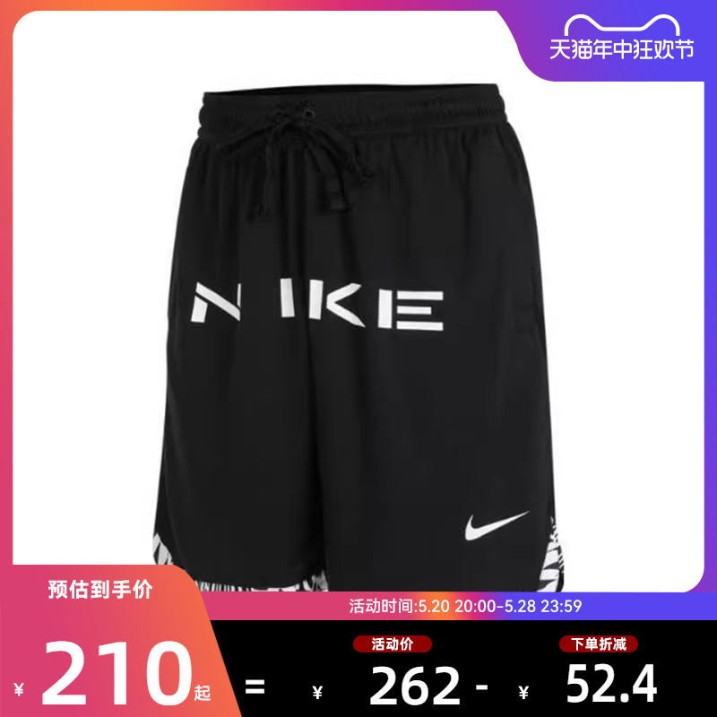 nike耐克夏季男子运动休闲短裤