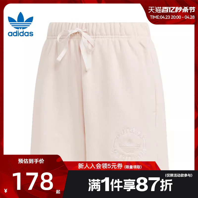 adidas阿迪达斯三叶草夏季女