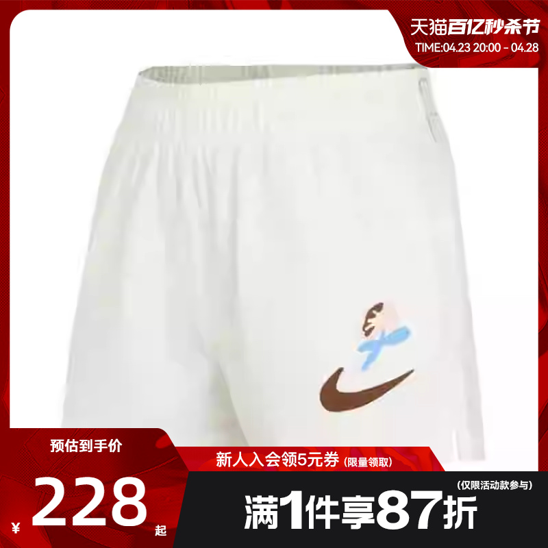 nike耐克夏季女子运动休闲短裤