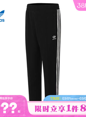 adidas阿迪达斯三叶草男子运动休闲长裤裤子JX2816