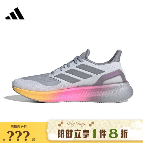 adidas阿迪达斯男女鞋PUREBOOST 5运动鞋跑步鞋IE8463 - 封面