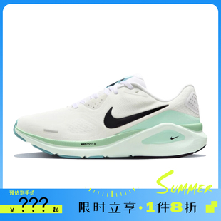 法雅HJ1101 nike耐克女鞋 跑步鞋 STRUCTURE 100 26运动鞋