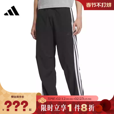 adidas阿迪达斯春季男子运动休闲长裤裤子KC3906