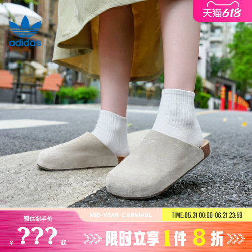 adidas阿迪达斯三叶草男女鞋ADIMULE运动鞋拖鞋IH6906
