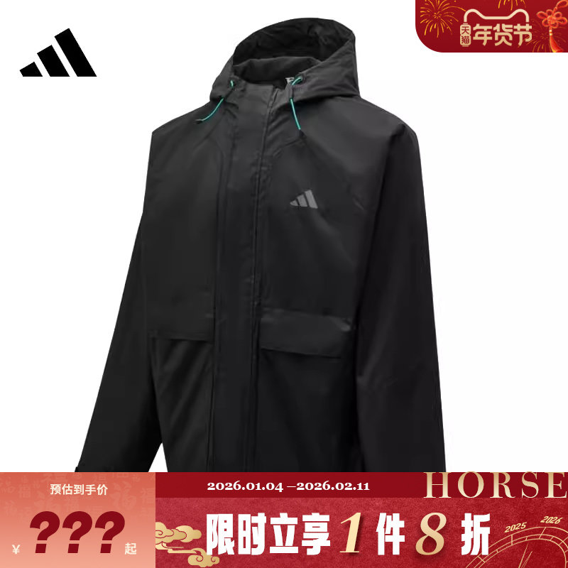 adidas阿迪达斯男子运动休闲夹克外套KR2493,运动服/休闲服装,运动茄克/外套,淘宝优惠券,粉丝福利购,淘宝优惠卷
