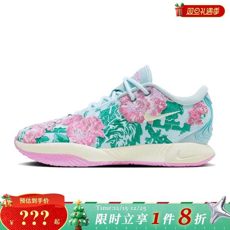 nike耐克男鞋LEBRON XXI PRM EP运动鞋篮球鞋FV7276-401