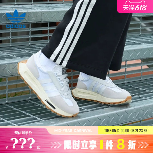 adidas阿迪达斯三叶草春季男鞋