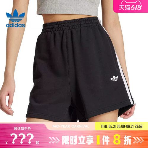 adidas阿迪达斯三叶草女子运动休闲短裤裤子JW5109
