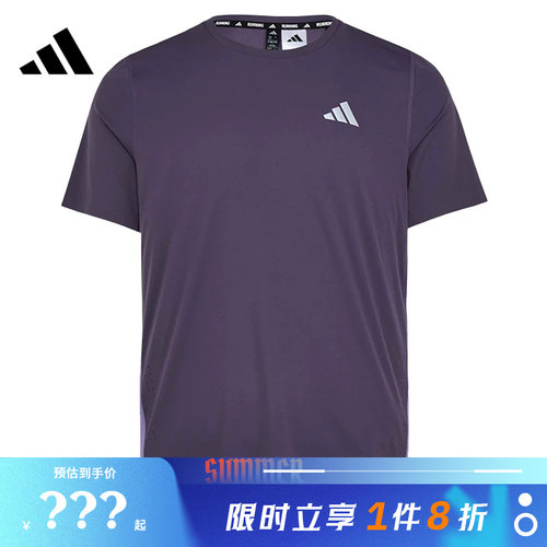 adidas阿迪达斯男子运动休闲短袖T恤KZ5038