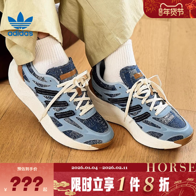 adidas阿迪达斯三叶草男女鞋ADIZERO ARUKU运动休闲鞋JP9186