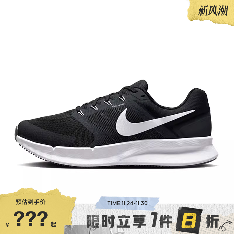 nike耐克春季男鞋运动鞋