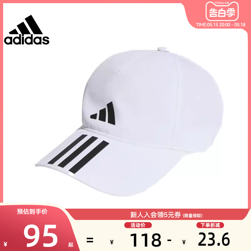 adidas阿迪达斯夏季男女运动休闲鸭舌帽帽子法雅官方HT2043