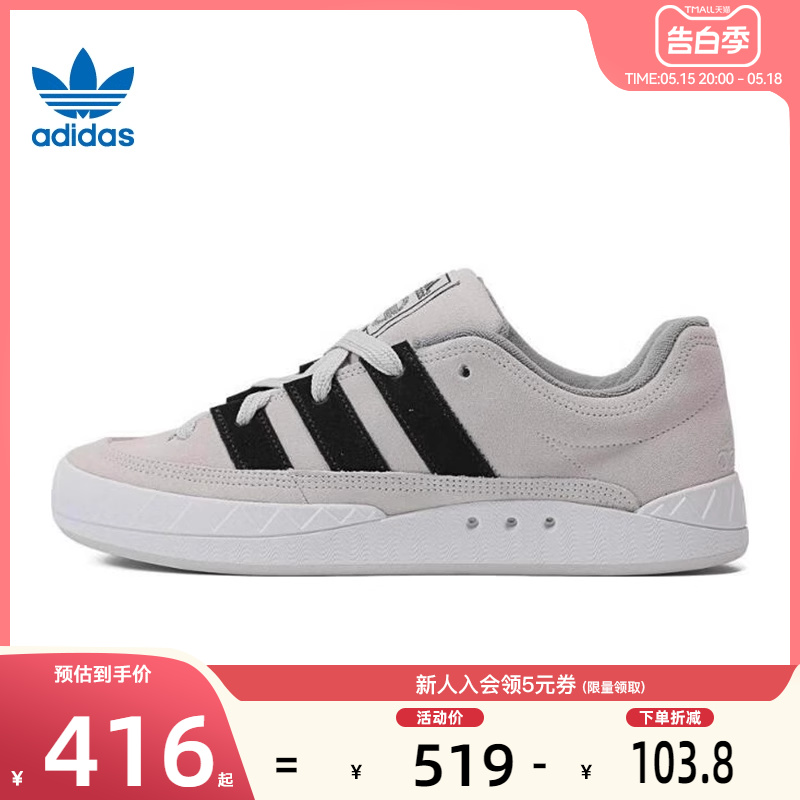 adidas阿迪达斯三叶草春季男鞋