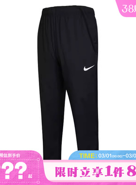 nike耐克男子运动休闲长裤裤子DM6627-010