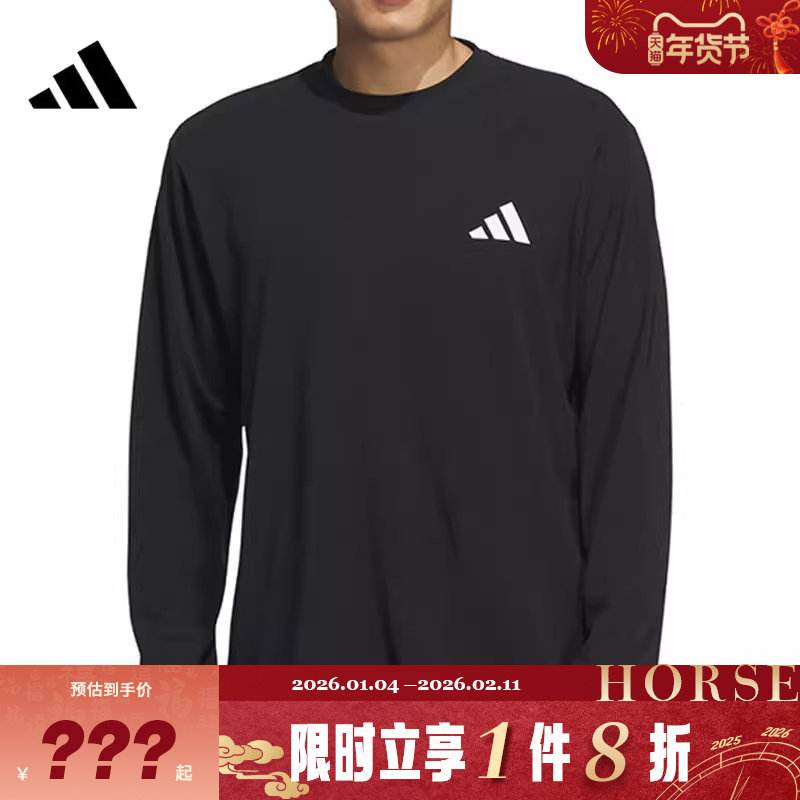 adidas阿迪达斯男子运动休闲长袖T恤JY6944,运动服/休闲服装,运动T恤,淘宝优惠券,粉丝福利购,淘宝优惠卷