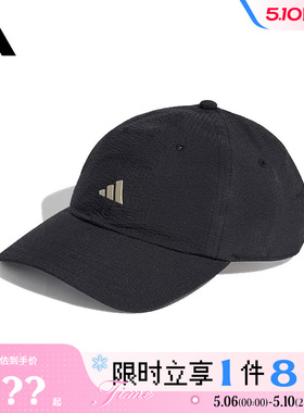 adidas阿迪达斯男女运动休闲棒球帽帽子IA8942
