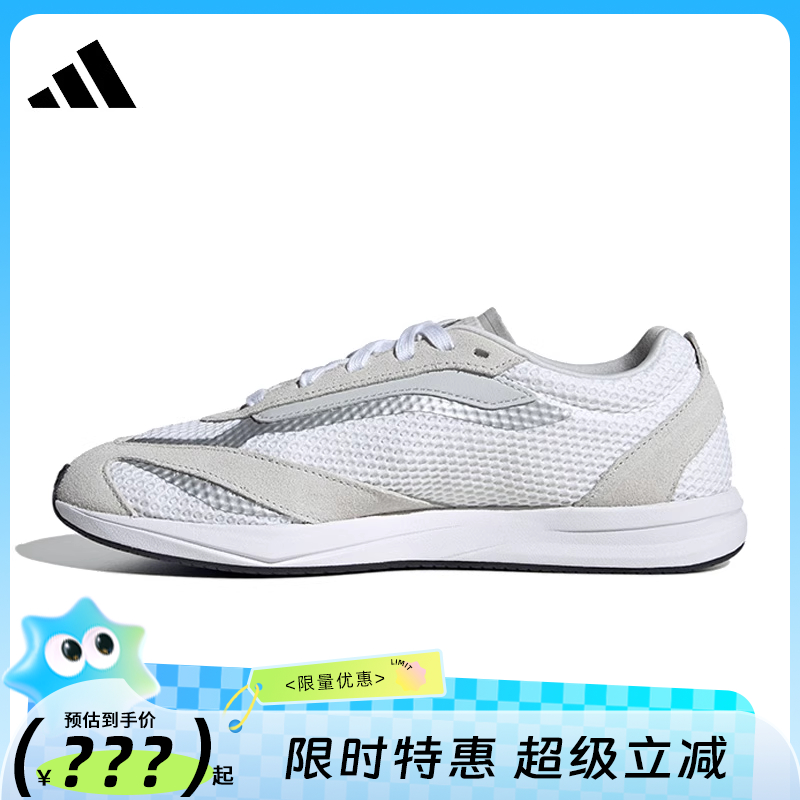 adidas阿迪达斯女鞋LIGHTBLAZE LP运动鞋跑步鞋法雅JS3197