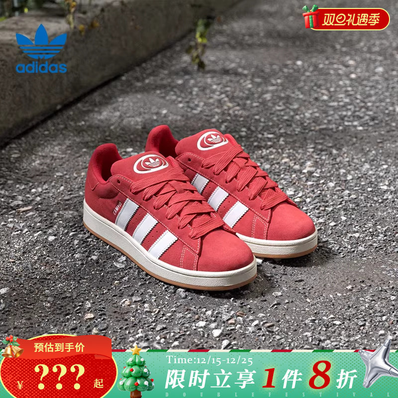 adidas阿迪达斯三叶草男女鞋CAMPUS 00s运动鞋休闲鞋H03474