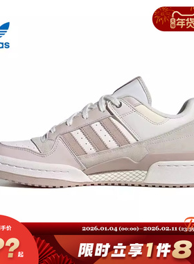 adidas阿迪达斯三叶草女鞋FORUM运动鞋休闲鞋JP9964