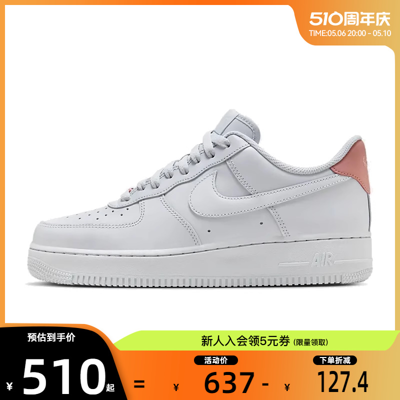 nike耐克春季男鞋AIRFOR