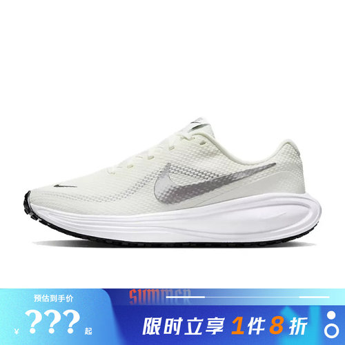 nike耐克女鞋REVOLUTION 8运动鞋跑步鞋HJ8485-112