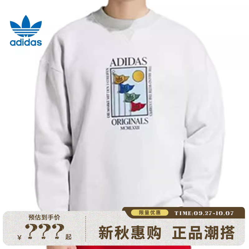 adidas阿迪达斯三叶草男子运动