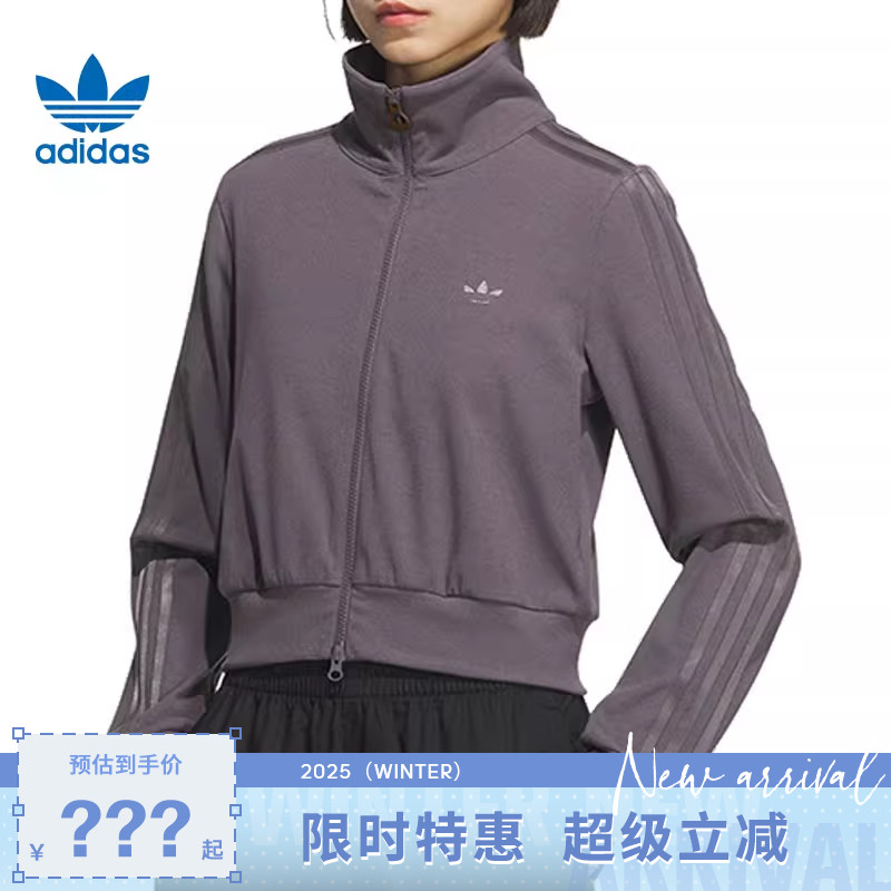 adidas阿迪达斯三叶草女子运动休闲夹克外套KB5446