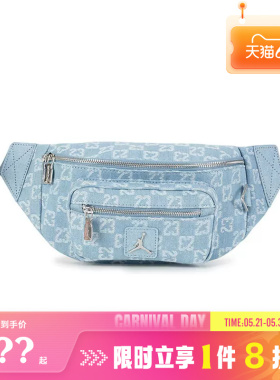 nike耐克男女JORDAN运动休闲腰包IZ8439-412