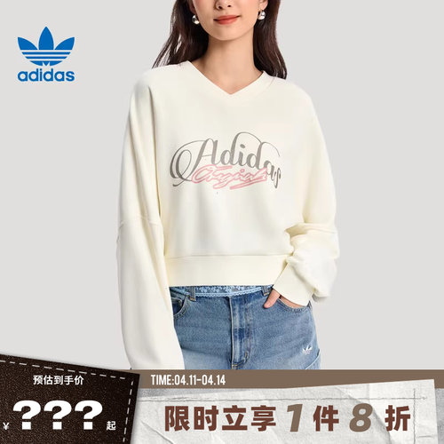 adidas阿迪达斯三叶草女子运动休闲卫衣套头衫KR2623