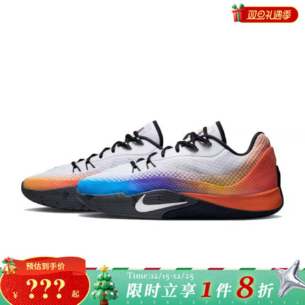 nike耐克男鞋S.T. FLARE EP运动鞋篮球鞋IH7326-110