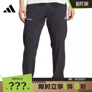 adidas阿迪达斯男子运动休闲长裤 子JM5441 裤