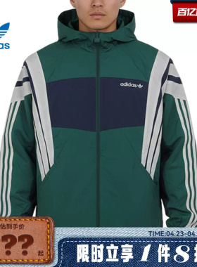 adidas阿迪达斯三叶草男子运动休闲夹克外套KW4810
