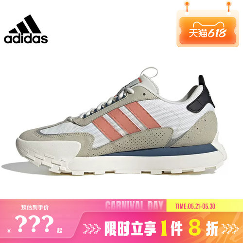 adidas阿迪达斯春季女鞋FUTRO