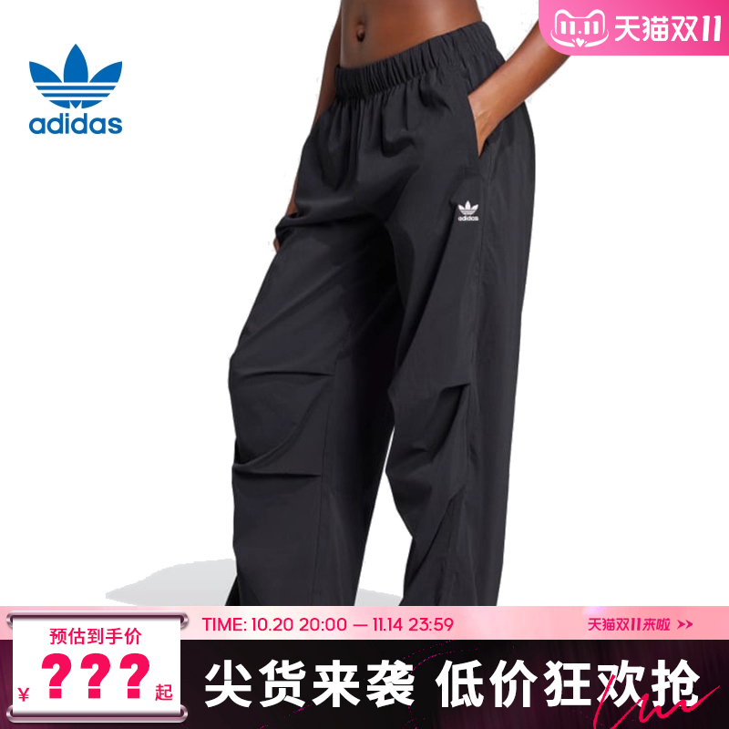 adidas阿迪达斯三叶草夏季女子运动休闲长裤裤子JD0785