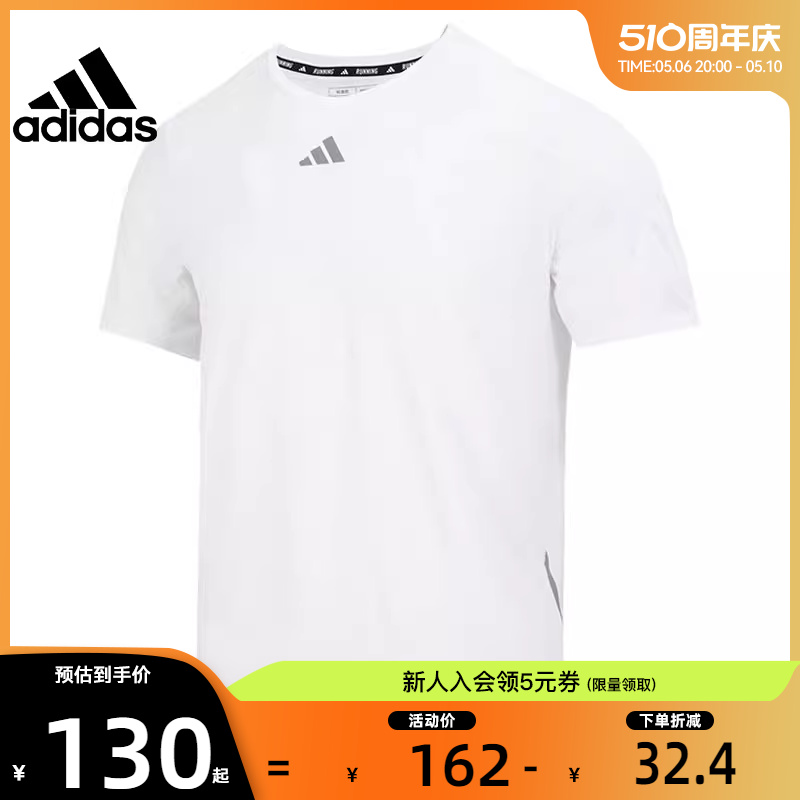 adidas阿迪达斯夏季男子运动