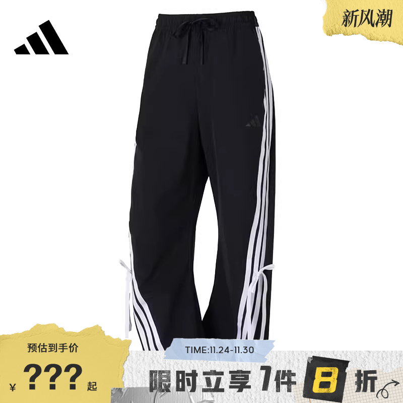 adidas阿迪达斯春季女子运动休闲长裤裤子JY7666
