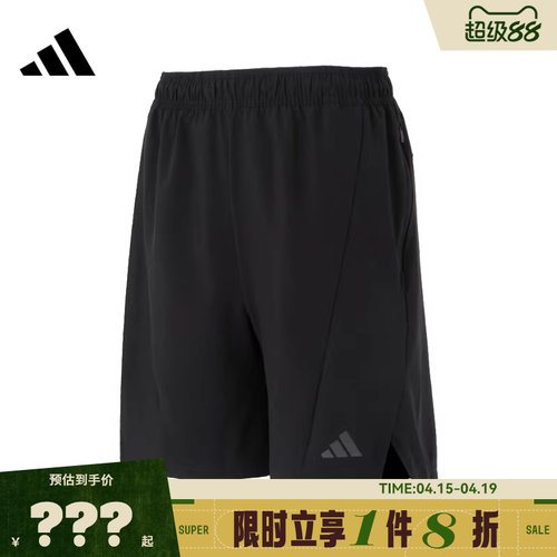 adidas阿迪达斯男子运动休闲短裤裤子IK9723