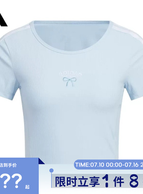adidas阿迪达斯女子运动休闲短袖T恤KE5792